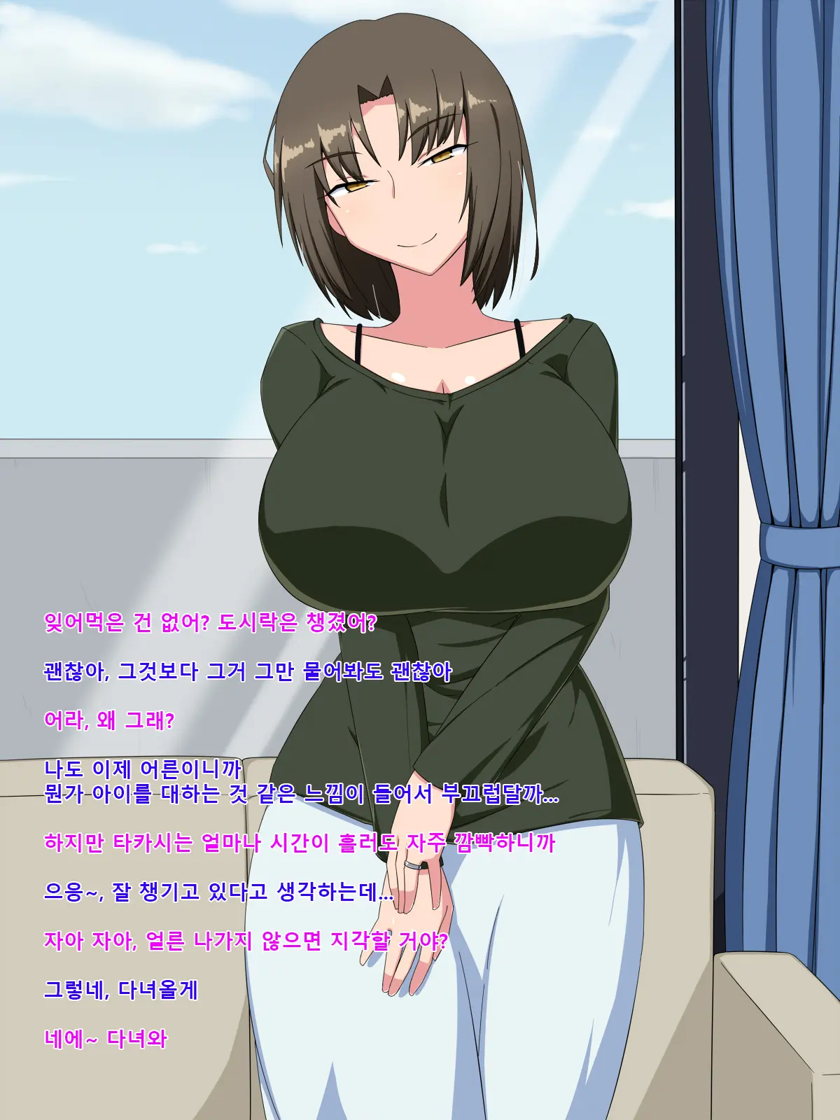 Niizuma Netorare ~Otto To Mo Nama De Shita Koto Nai No Ni!~